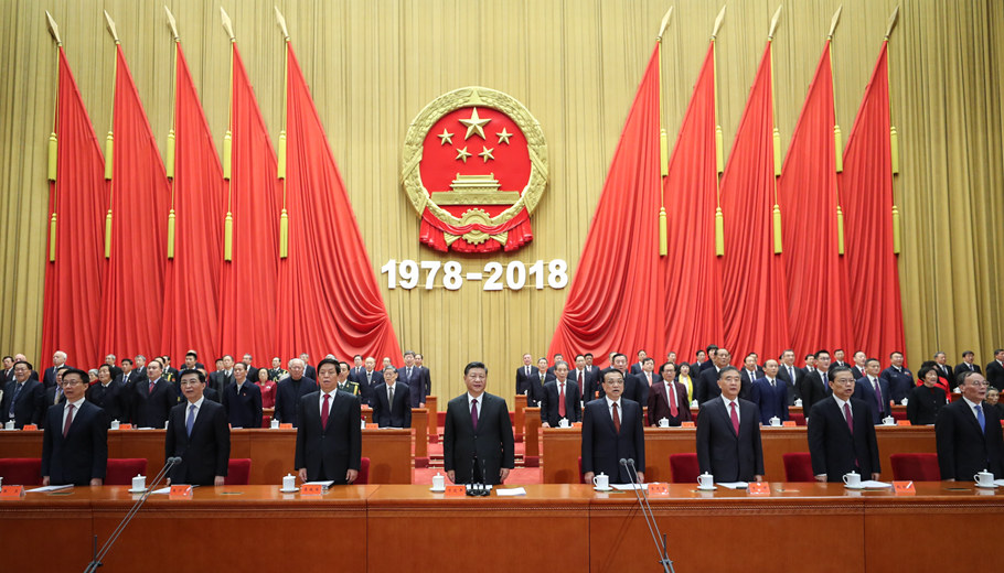 慶祝改革開放40周年大會在京隆重舉行 習近平發(fā)表重要講話