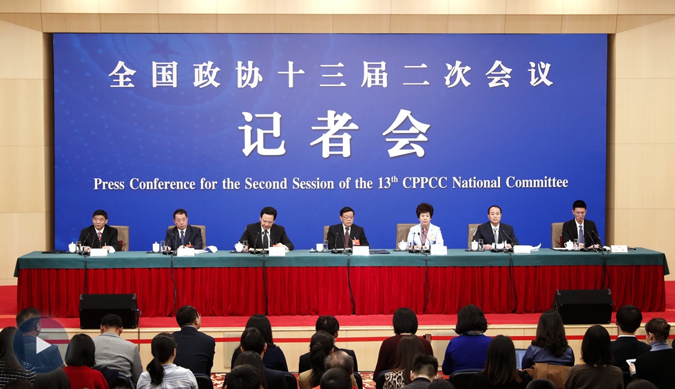 政協(xié)委員談打贏防范化解重大風(fēng)險(xiǎn)、精準(zhǔn)脫貧、污染防治三大攻堅(jiān)戰(zhàn)