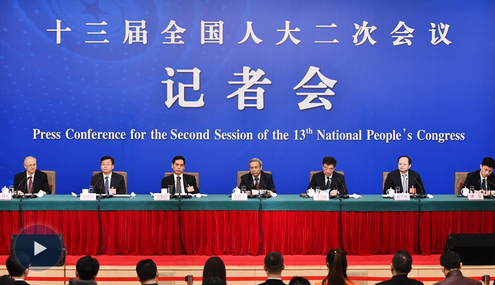 人大代表就&ldquo;人大立法工作&rdquo;答記者問