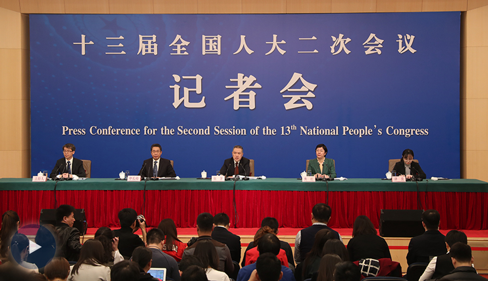 市場(chǎng)監(jiān)管總局局長張茅等就&ldquo;加強(qiáng)市場(chǎng)監(jiān)管 維護(hù)市場(chǎng)秩序&rdquo;答記者問