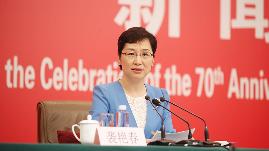 國(guó)新辦新聞局副局長(zhǎng)、新聞發(fā)言人襲艷春