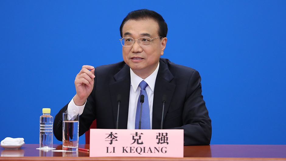 李克強(qiáng)出席記者會(huì)并回答中外記者提問