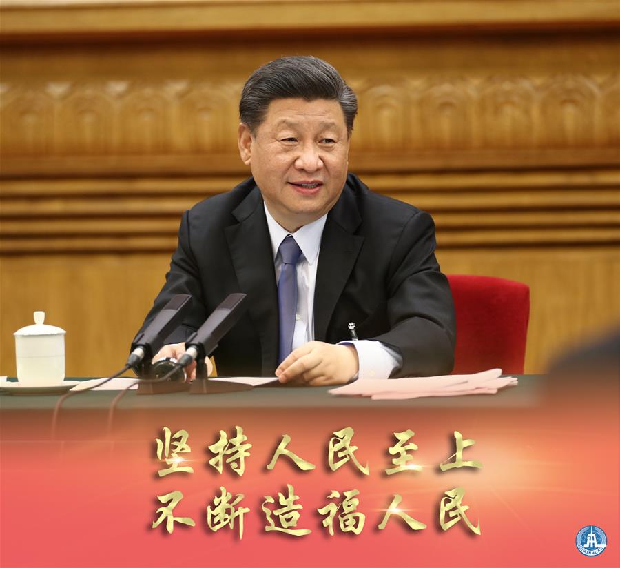 新華社評(píng)論員：牢牢植根人民，不斷造福人民