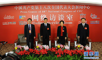 十八大網(wǎng)絡訪談：中國的司法公正