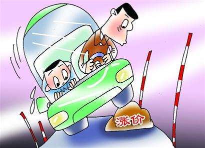 駕考培訓(xùn)費(fèi)憑什么&ldquo;漲&rdquo;聲齊鳴？
