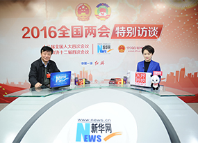 劉文偉做客新華網(wǎng)兩會(huì)訪(fǎng)談
