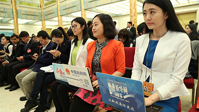 新華網記者在記者會現(xiàn)場