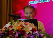 國際休閑產(chǎn)業(yè)協(xié)會主席、國家旅游局黨組成員、紀(jì)檢組原組長王軍