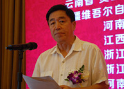 國際休閑經(jīng)濟(jì)促進(jìn)會主席、國家旅游局原巡視員李克夫