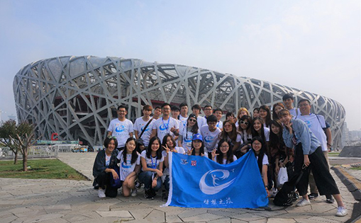 &ldquo;臺灣青年大陸互聯(lián)網(wǎng)+夢想之旅&rdquo;走進鳥巢及水立方