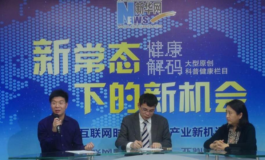 馮斌：醫(yī)院品牌&ldquo;誠信為王、質(zhì)量為王&rdquo;