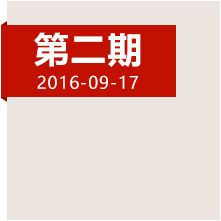 湘江血戰(zhàn)故地，一起緬懷永遠(yuǎn)消失的番號