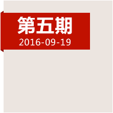 決定中國命運(yùn)的三天，遵義會議發(fā)生了哪些事？