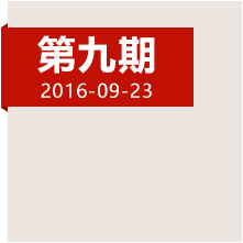 登高原爬雪山，紅軍如何克服身心雙重考驗(yàn)？