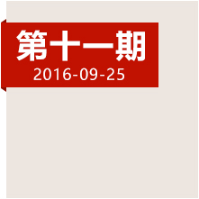 跋千山涉萬水，他們?nèi)绾畏介L征最后一座高峰？