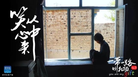 孩子，愿你笑從心中來！