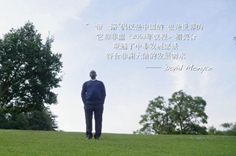 一帶一路&middot;智者| 南非學者：&ldquo;一帶一路&rdquo;聯(lián)通中非發(fā)展愿景