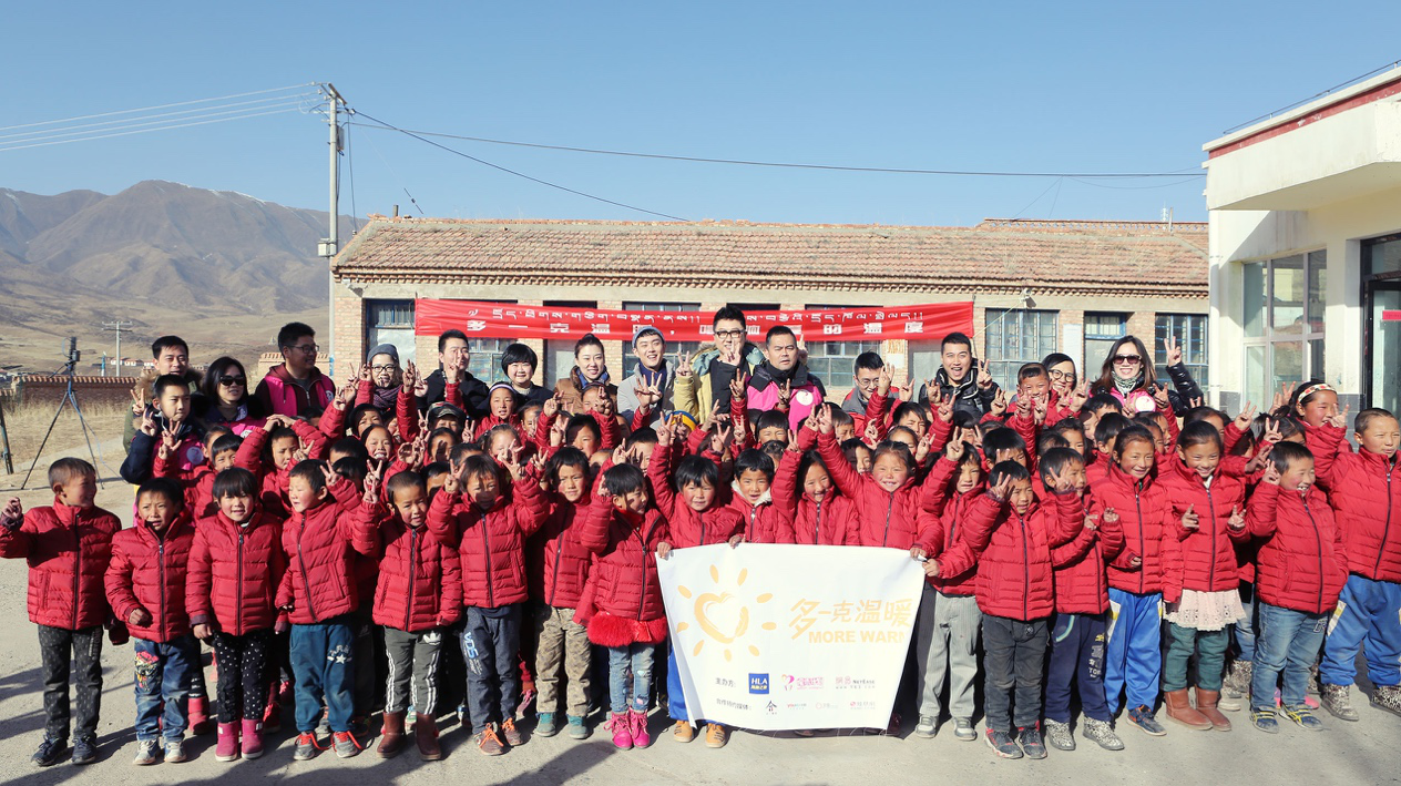 2016年11月28日，&ldquo;多一克溫暖&rdquo;項(xiàng)目走進(jìn)青海同仁扎毛鄉(xiāng)卡蘇乎村幫扎學(xué)校，為孩子們送去羽絨服。獨(dú)立音樂人好妹妹樂隊(duì)與海瀾之家一起走進(jìn)藏區(qū)，創(chuàng)作了《多一克溫暖》同名主題曲，讓溫潤的暖流又多了一克動(dòng)人的律動(dòng)。