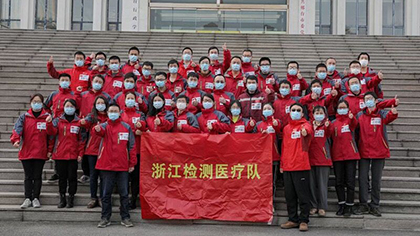 致敬逆行者！江蘇、浙江援冀檢驗醫(yī)療隊返程