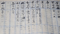 這本冊子，幫烈屬圓了尋親夢