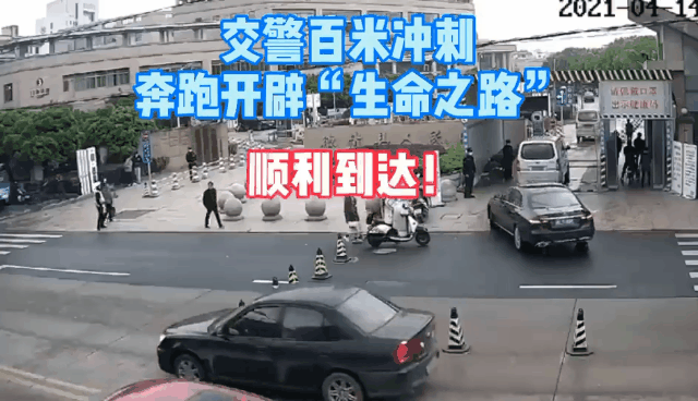 鬧市車(chē)流中百米沖刺！德清交警爭(zhēng)分奪秒為生命開(kāi)道