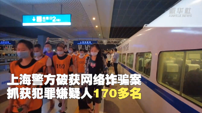 新華全媒+丨直播賣萌，微信網(wǎng)戀 &ldquo;美女主播&rdquo;竟如此套路！