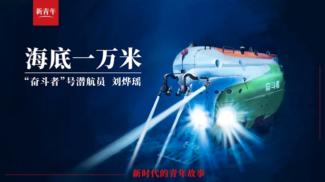 潛進(jìn)！潛進(jìn)！潛進(jìn)進(jìn)！