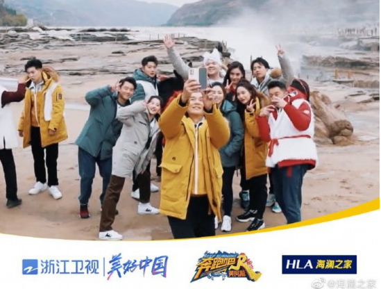 《奔跑吧》偶遇黃河，這是最冷冬天的最暖相遇