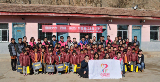 海瀾之家&ldquo;多一克溫暖&rdquo;公益行動(dòng)