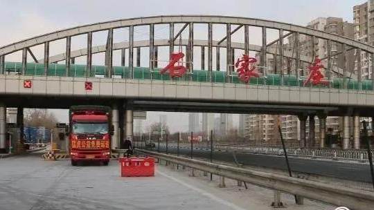 高格禮遇！15噸愛(ài)心蒼山蔬菜運(yùn)抵石家莊