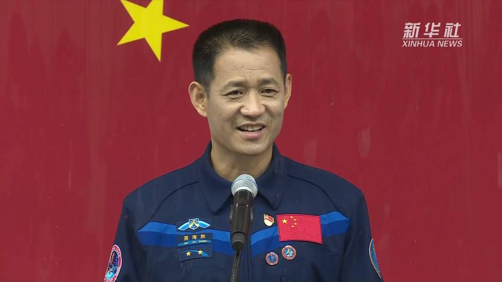 聶海勝：保持最佳狀態(tài)，開跑全新&ldquo;第一棒&rdquo;