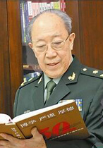 吳孟超：中國科學院資深院士、北京偉達中醫(yī)腫瘤醫(yī)院名譽院長