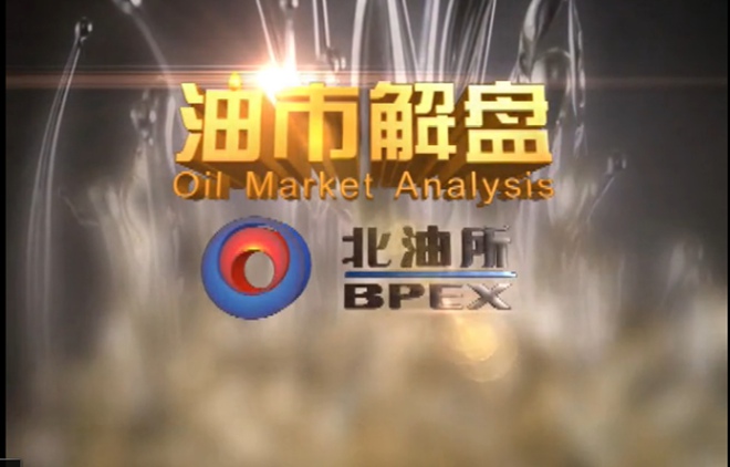 交易前線-油市解盤(pán)