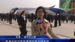 國(guó)產(chǎn)大型客機(jī)C919首架機(jī)在上海總裝下線