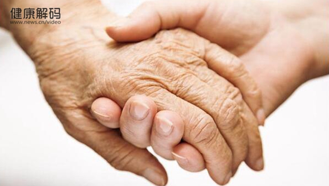 【健康解碼】如何正確識別老年癡呆癥？