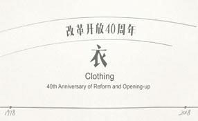 八十年代的潮人都穿啥？