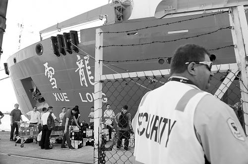 21日，雪龍?zhí)栒郎?zhǔn)備從澳大利亞的弗里曼特爾港啟程，前往MH370航班失聯(lián)疑似海域。