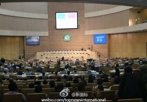 李克強即將在非盟總部發(fā)表演講，請柬&ldquo;一柬難求&rdquo;。圖片來源：&ldquo;新國際&rdquo;微博。