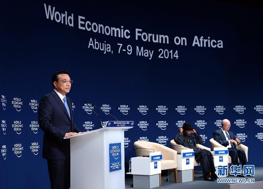 5月8日，中國國務(wù)院總理李克強(qiáng)在阿布賈出席第24屆世界經(jīng)濟(jì)論壇非洲峰會全會，發(fā)表題為《共同推動非洲發(fā)展邁上新臺階》的特別致辭。新華社記者 李濤 攝 