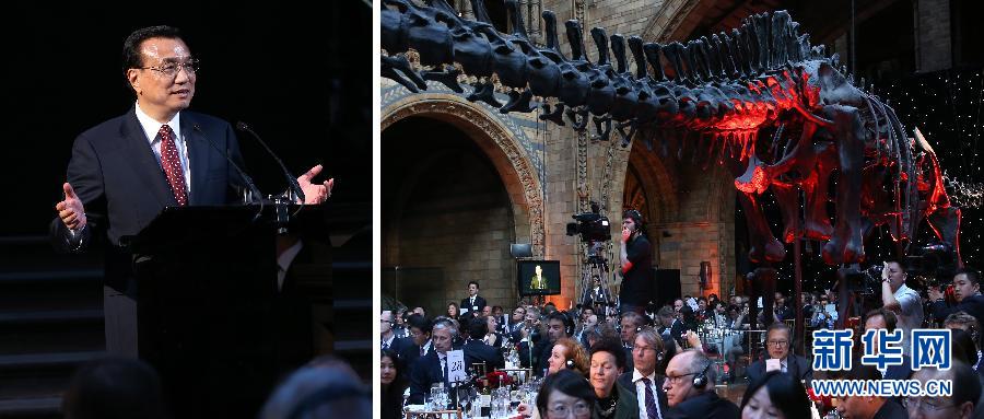 6月17日，國(guó)務(wù)院總理李克強(qiáng)在倫敦自然歷史博物館出席中英工商界人士舉行的歡迎晚宴并致辭（拼版照片）。新華社記者 龐興雷 攝