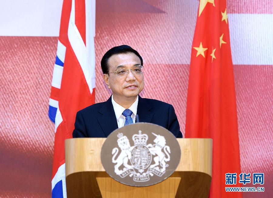 6月18日，國務(wù)院總理李克強(qiáng)在倫敦出席中英金融論壇并致辭。 新華社記者 李濤 攝