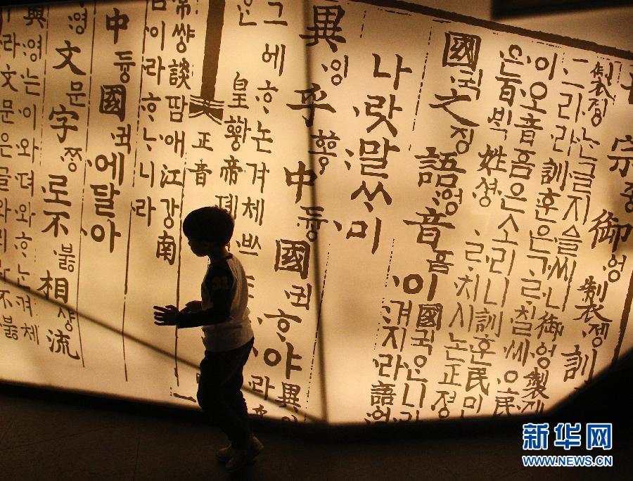 (國(guó)際·出訪配合)(10)“漢風(fēng)”在韓國(guó)