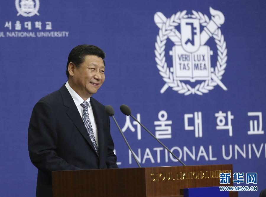 7月4日，國家主席習(xí)近平在韓國國立首爾大學(xué)發(fā)表題為《共創(chuàng)中韓合作未來　同襄亞洲振興繁榮》的重要演講。 新華社記者 蘭紅光 攝  