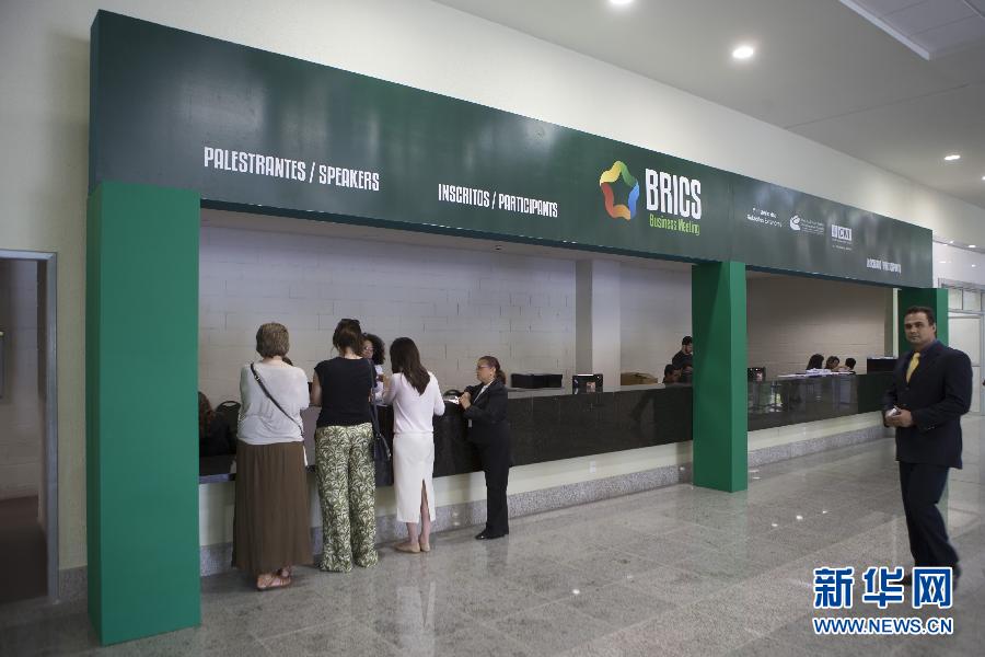 (國際)(4)加緊布置備峰會(huì)