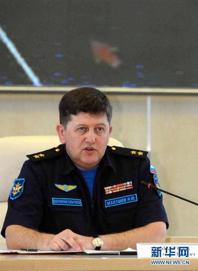 (國(guó)際)(3)俄國(guó)防部公布馬航空難衛(wèi)星監(jiān)控資料