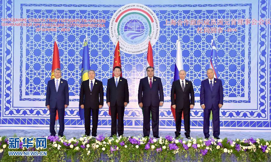 9月12日，上海合作組織成員國元首理事會第十四次會議在塔吉克斯坦首都杜尚別舉行。國家主席習(xí)近平出席會議并發(fā)表重要講話。這是與會成員國元首集體合影。新華社記者李濤攝 