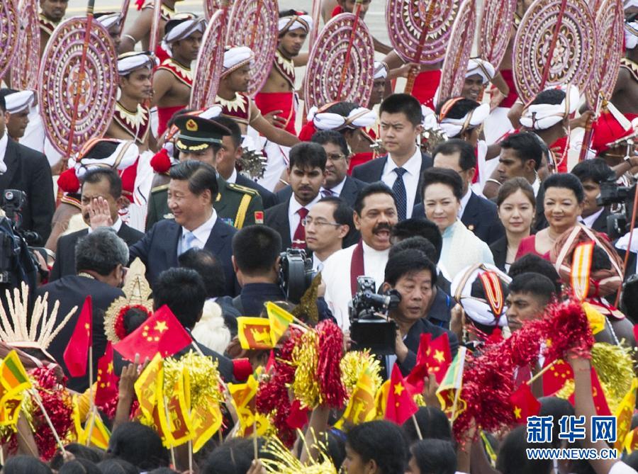9月16日，國家主席習近平抵達科倫坡，開始對斯里蘭卡進行國事訪問。在班達拉奈克國際機場，習近平和夫人彭麗媛受到拉賈帕克薩總統(tǒng)夫婦熱情迎接。新華社記者黃敬文攝 
