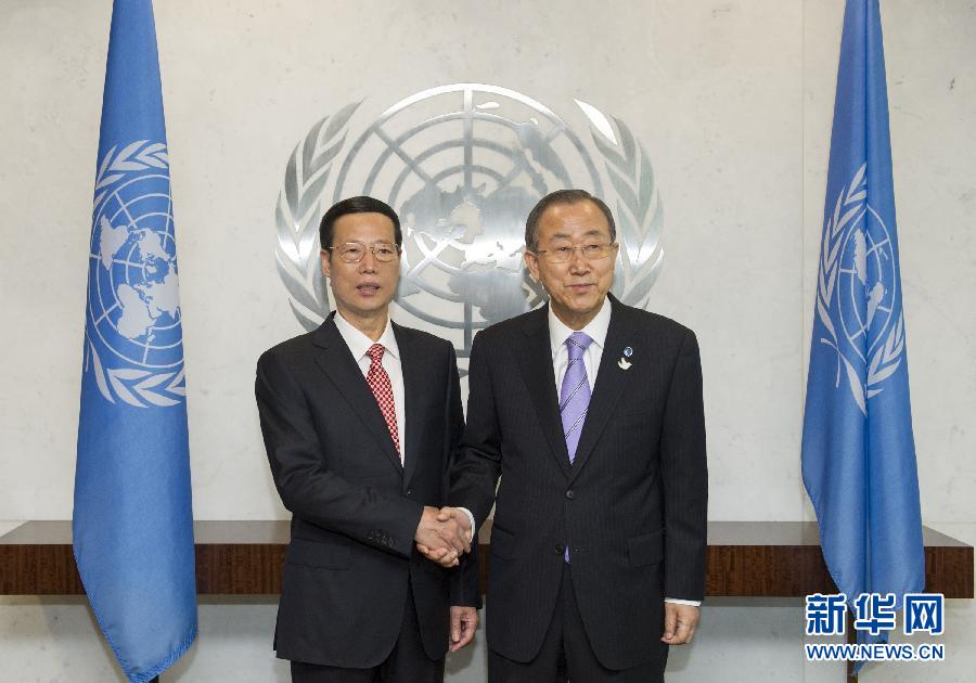 9月22日，出席聯(lián)合國(guó)氣候峰會(huì)的國(guó)家主席習(xí)近平特使、國(guó)務(wù)院副總理張高麗在紐約聯(lián)合國(guó)總部會(huì)見(jiàn)聯(lián)合國(guó)秘書長(zhǎng)潘基文。 新華社記者 王曄 攝