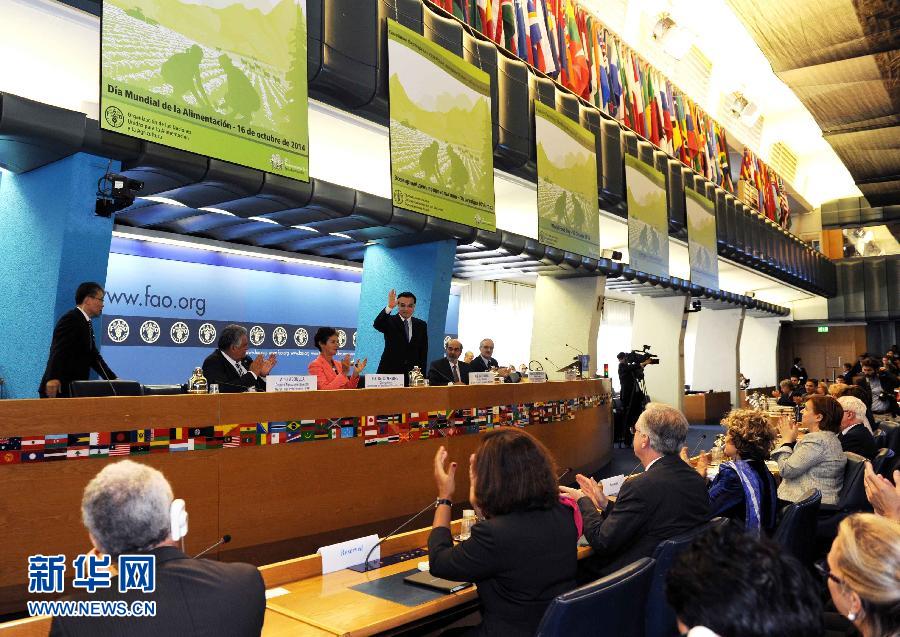 10月15日，中國國務(wù)院總理李克強在格拉齊亞諾總干事的陪同下在位于羅馬的聯(lián)合國糧農(nóng)組織總部發(fā)表演講。 新華社記者 饒愛民 攝 