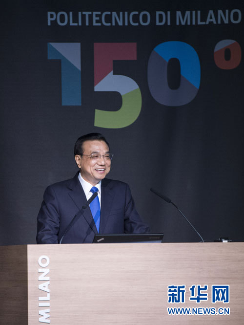 10月16日，中國國務院總理李克強在米蘭與意大利總理倫齊共同出席第五屆中意創(chuàng)新合作周大會并致辭。 新華社記者王曄攝